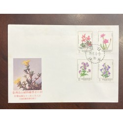 P) 1984 TAIWAN, ALPINE PLANTS, ENDEMIC SPECIES, FLORA, COMPLETE SERIES, FDC, XF