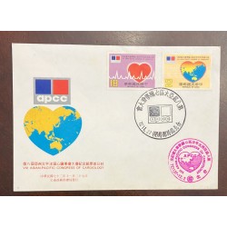 P) 1983 TAIWAN, 8TH ASIAN PACIFIC CARDIOLOGY CONGRESS, HEARTS, FDC, XF