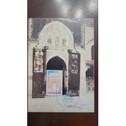 P) 1981 FRANCE, UNESCO WORLD HERITAGE, CITY GATE, DESIGNATED HERITAGE SITE IN MOROCCO, MAXIMUM CARD, XF