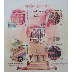 O) 2018 INDIA, HAND LOOM - MILLENNIUM TRADITION, PRODUCTS FOR TEXTILE PRODUCTION, MNH