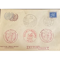 P) 1957 TAIWAN, RECLAMATION OF MAINLAND CHINA, MAPS, WORLD HEALTH ORGANIZATION, FDC, XF