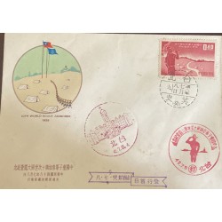 P) 1959 TAIWAN, 10TH WORLD SCOUT JAMBOREE MANILA, SCOUTING, CAMP, FLAGS, FDC, XF