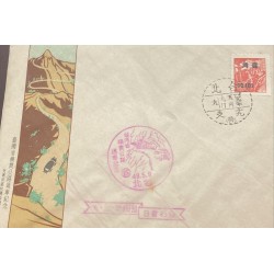 P) 1957 TAIWAN, AFFORESTATION DAY, TOURISM, FDC, XF