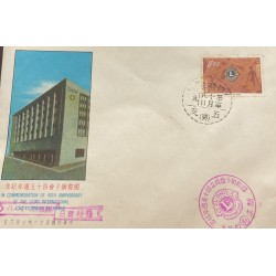 P) 1962 TAIWAN, COMMEMORATION 45TH ANNIVERSARY LIONS INTERNATIONAL, FDC, XF