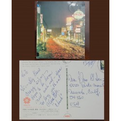 EL)1970 JAPAN, POSTCARD GINZA AT NIGHT, SKYSCRAPER, CIRCULATED TO USA, VF