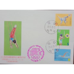 EL)1973 CHINA, COMMEMORATION OF THE 1984 LOS ANGELES OLYMPIC GAMES, JUDO, BOW, SWIMMING, FDC