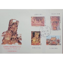 EL)1971 CHINA, TEMPLE ARCHITECTURE TSU SHIH TEMPLE, SAN HSIA, TAIWAN, CURVED LIONS, CARVED SUBLINTELS, CARVED LION, DECORATED RO