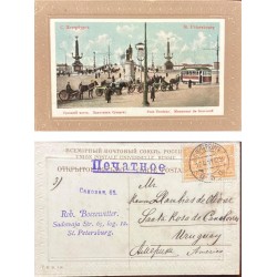 P) 1911 RUSSIA, SUVOROV MONUMENT ST PETERSBURG, COAT OF ARMS, POSTAL STATIONERY CIRCULATED TO URUGUAY, XF