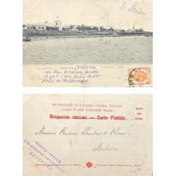 P) 1902 RUSSIA, SKADOVSK LAKE, COAT OF ARMS, POSTAL STATIONERY CIRCULATED TO MONTEVIDEO, XF