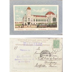 P) 1911 RUSSIA, RAILWAY STATION, COAT OF ARMS, POSTAL STATIONERY CIRCULATED TO URUGUAY, XF