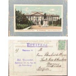 P) 1911 RUSSIA, PALACE OF EMPEROR PAUL I, COAT OF ARMS, POSTAL STATIONERY CIRCULATED TO URUGUAY, XF