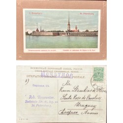 P) 1911 RUSSIA, CITADEL AND CATHEDRAL ST PIERRE ST PAUL, COAT OF ARMS, POSTAL STATIONERY