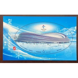 P) 2021 CHINA, WINTER OLYMPIC GAMES 2022 COMPETITION VENUE BEIJING, SOUVENIR SHEET, MNH