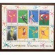P) 1998 AZERBAIJAN, WINTER OLYMPIC GAMES, NAGANO JAPAN, SKATING MEDALS, GOLD, SILVER, MINISHEET, MNH