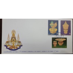 P) 1996 THAILAND, 50TH ANNIVERSARY CELEBRATIONS MAJESTY´S ACCESSION TO THE THRONE 3ND SERIES, FDC, XF