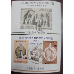 SD)1963 SOUTH KOREA UNESCO CAMPAIGN FOR THE PRESERVATION OF NUBIAN MONUMENTS, 15TH ANNIVERSARY