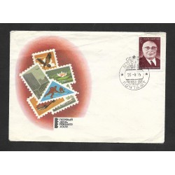 EL)1975 RUSSIA, DEATH OF JACQUES DUCLOS, 1896-1975, FRENCH POLITICIAN, FDC