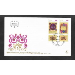 EL)1971 ISRAEL, JEWISH NEW YEAR CELEBRATION, FEAST OF TABERNACLES - PAIRS OF BIBLE VERSES, FDC