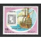 "SD)1990 LAOS INTERNATIONAL PHILATELIC EXHIBITION ""STAMP WORLD LONDON '90"" LONDON FIRST STAMPS, SPAIN. 1850, M.N.H."