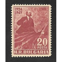 1949 BULGARIA 25TH ANNIVERSARY OF THE DEATH OF LENIN, 1870 - 1924, MNH