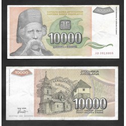SD)1993 YUGOSLAVIA 10,000 DINARIA NOTE FROM THE CENTRAL BANK OF YUGOSLAVIA, WITH REVERSE, VF
