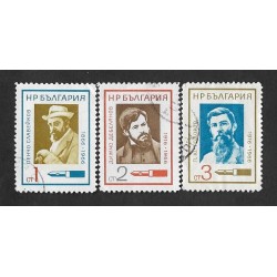 SD)1966 BULGARIA CHARACTERS, PENTCHO SLAVEYKOV, WRITER AND POET & DIMTCHO DEBELIANOV